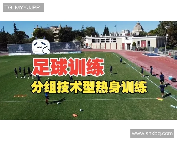 提升球技与团队默契的足球热身活动全攻略与注意事项
