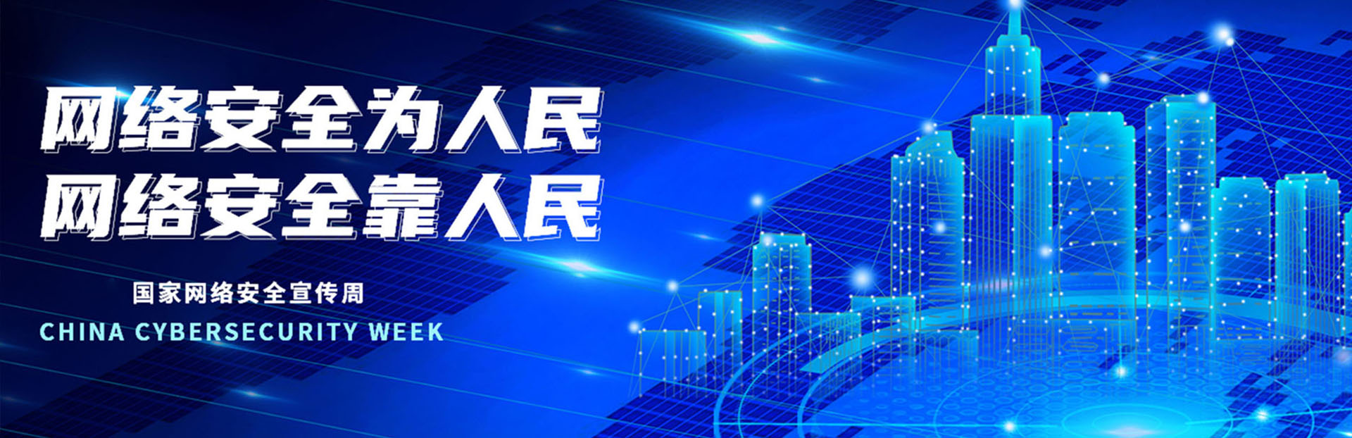优游国际(中国)UB8平台-共创美好未来
